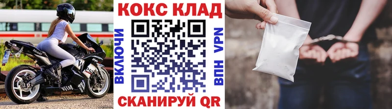Наркошоп купить ГАШ  АМФ  МЕФ  Кокаин  Alpha-PVP  Вязники