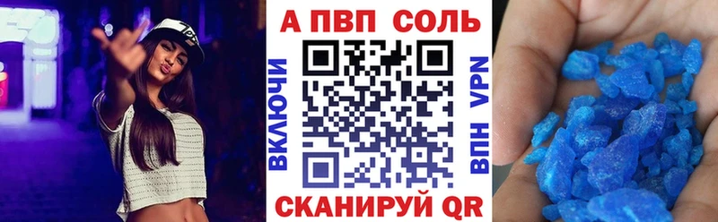 Купить  Вязники  Alfa_PVP СК КРИС 