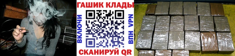 Купить  Вязники  Гашиш хэш 