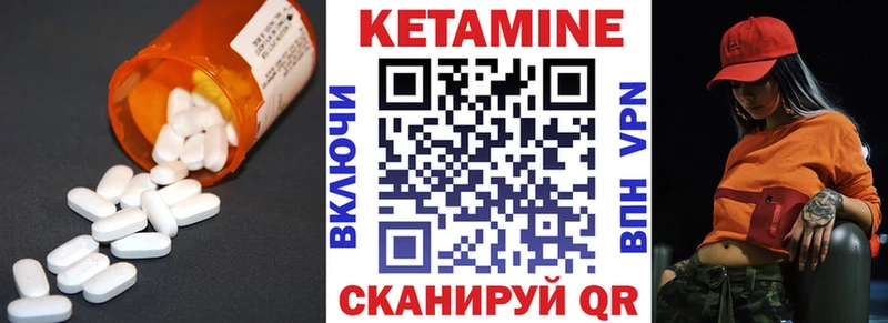 Купить закладки  Вязники  КЕТАМИН VHQ 