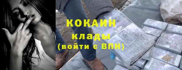мдма Кодинск