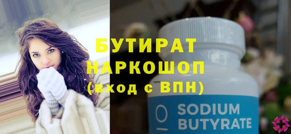 MESCALINE Козловка