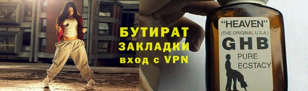 бутик Козельск
