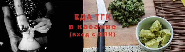 бутик Козельск