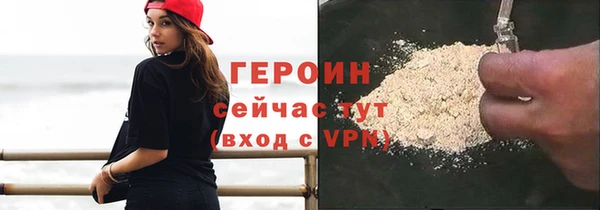 тгк Чегем