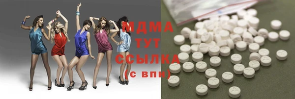 мдма Кодинск