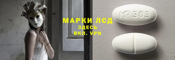 мдма Кодинск