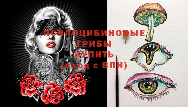 MESCALINE Козловка