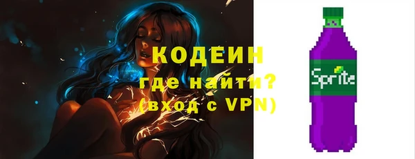 мдма Кодинск