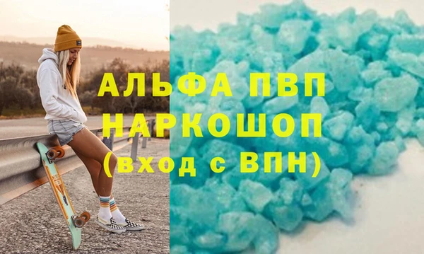MDMA Premium VHQ Чердынь
