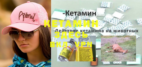 MESCALINE Козловка
