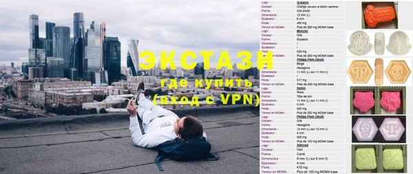 мдма Кодинск