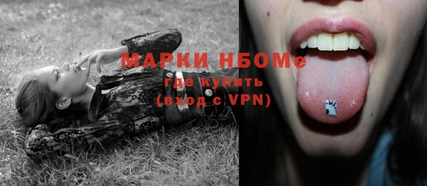 мдма Кодинск