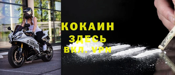 бутик Козельск