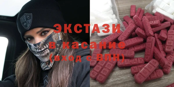 мдма Кодинск
