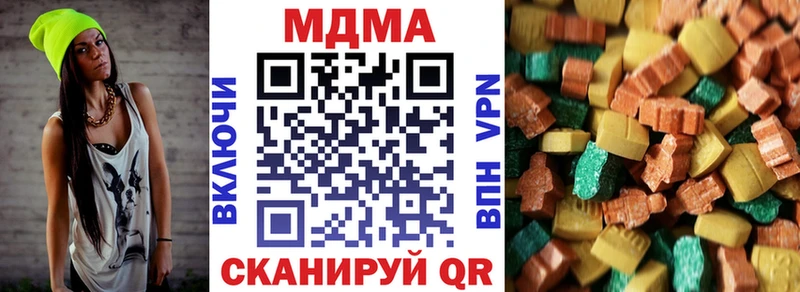 Купить  Вязники  MDMA молли 