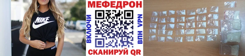Купить закладки  Вязники  МЕФ mephedrone 
