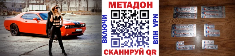 Купить  Вязники  Метадон VHQ 