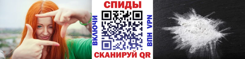 Первитин витя  Купить где  Вязники 