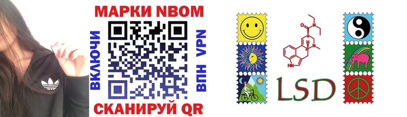 Марки NBOMe 1500мкг  Купить закладки  Вязники 