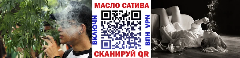 ТГК THC oil  Купить закладки  Вязники 